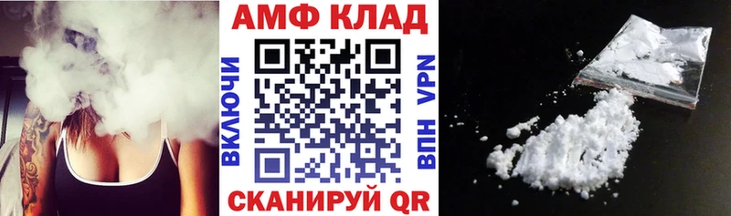 Амфетамин Розовый  Новоуральск 