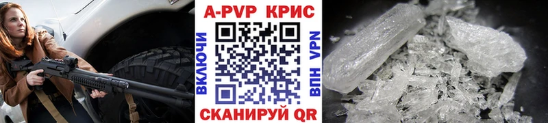 APVP СК КРИС  продажа наркотиков  Новоуральск 