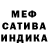 Метамфетамин кристалл NillaVanilla