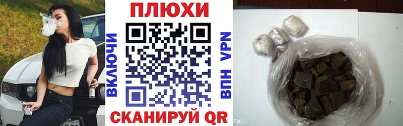 ГАШ гарик  как найти наркотики  Новоуральск 