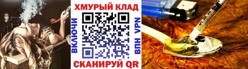 Героин афганец omg сайт Новоуральск