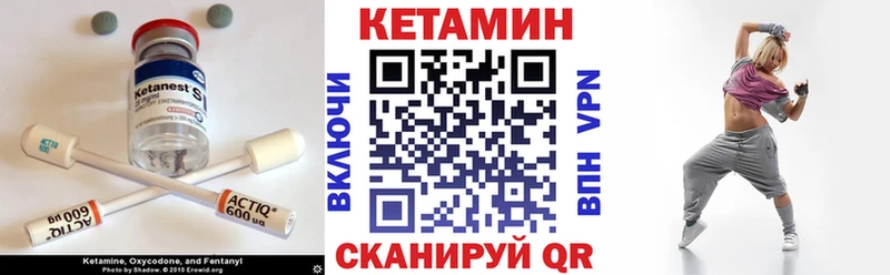 КЕТАМИН VHQ darknet Telegram Новоуральск где купить