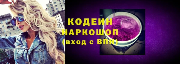 ALPHA-PVP Богородск