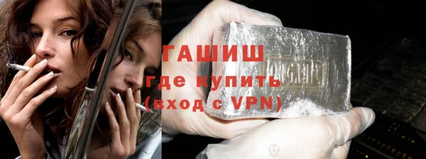 ALPHA-PVP Богородск