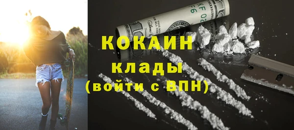 ALPHA-PVP Богородск