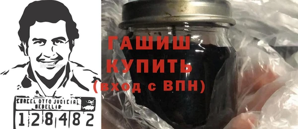 ALPHA-PVP Богородск
