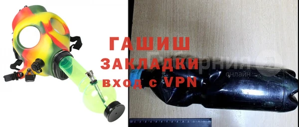 ALPHA-PVP Богородск