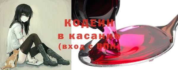 ALPHA-PVP Богородск