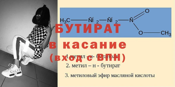 мескалин Богородицк