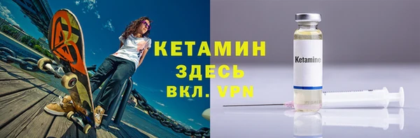 мескалин Богородицк