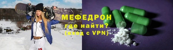мескалин Богородицк