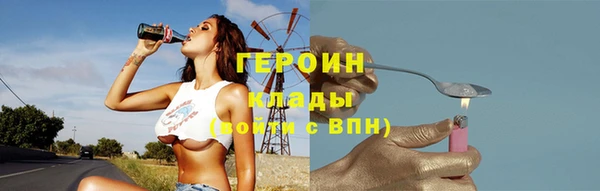 ALPHA-PVP Богородск