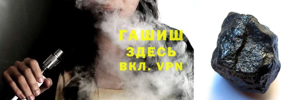 мескалин Богородицк