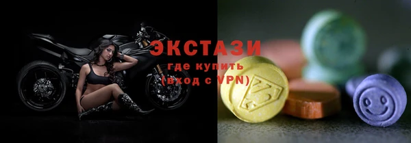 мескалин Богородицк