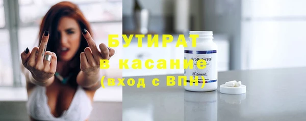 Альфа ПВП Богданович