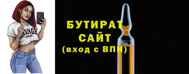 Альфа ПВП Богданович
