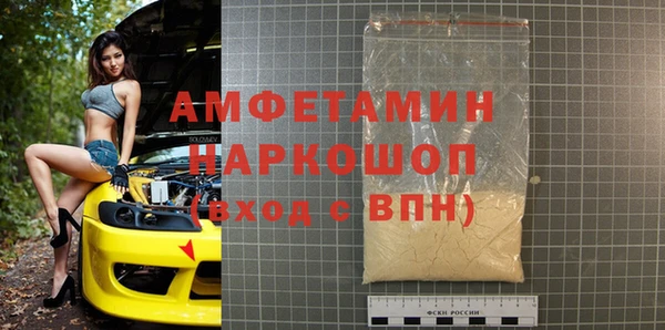ALPHA-PVP Богородск