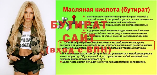 мескалин Богородицк