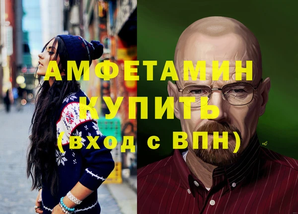 Альфа ПВП Богданович