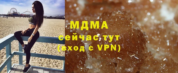 ALPHA-PVP Богородск