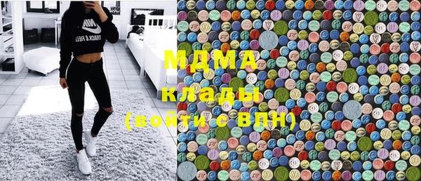 ALPHA-PVP Богородск