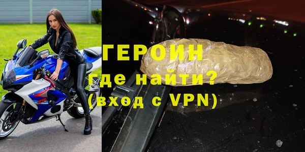 мескалин Богородицк