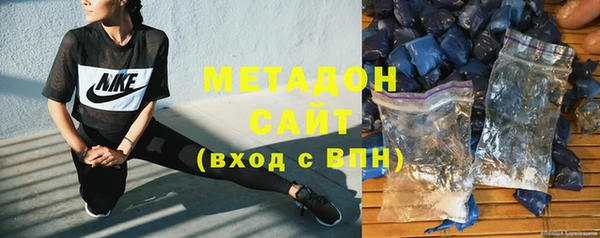 ALPHA-PVP Богородск