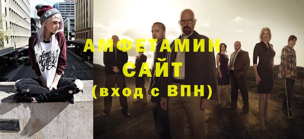 мескалин Богородицк