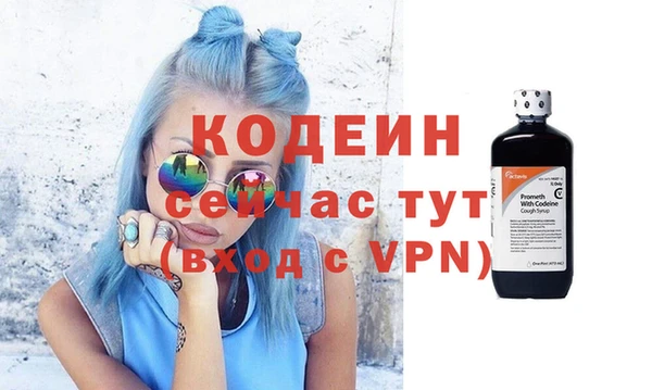 Альфа ПВП Богданович