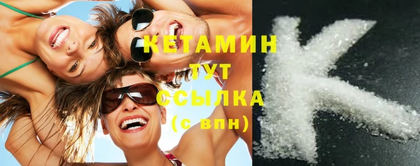 мескалин Богородицк