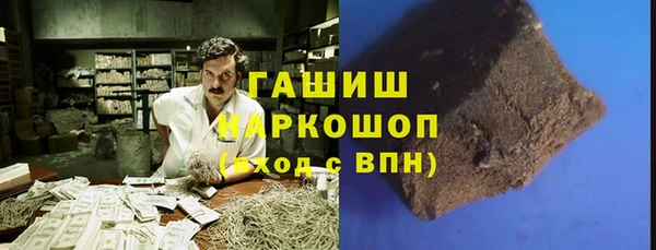 мескалин Богородицк