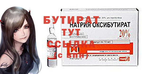 Альфа ПВП Богданович
