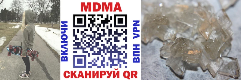 MDMA Molly  Новоуральск 