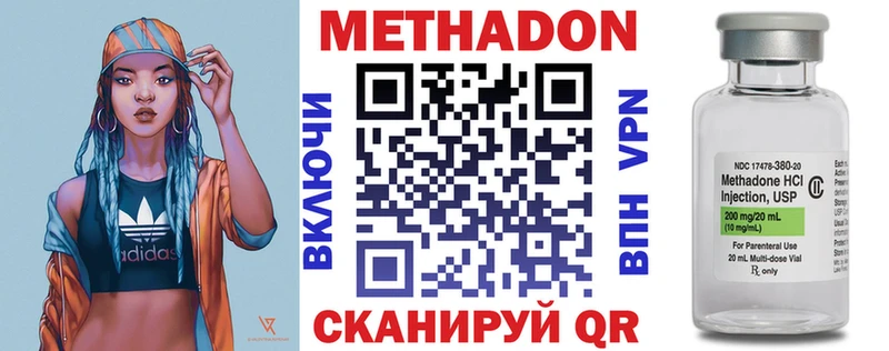 МЕТАДОН methadone  Новоуральск 