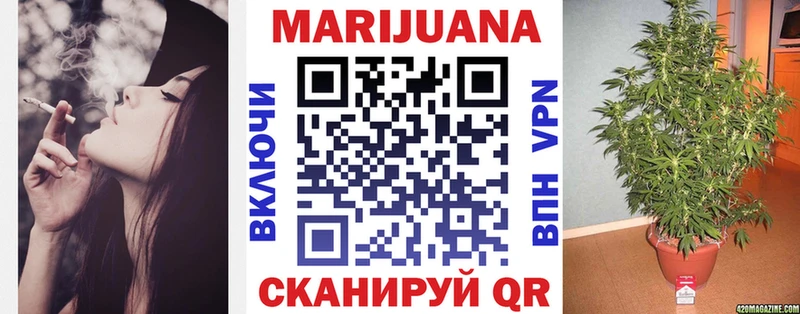 Бошки марихуана VHQ  где купить наркоту  Новоуральск 